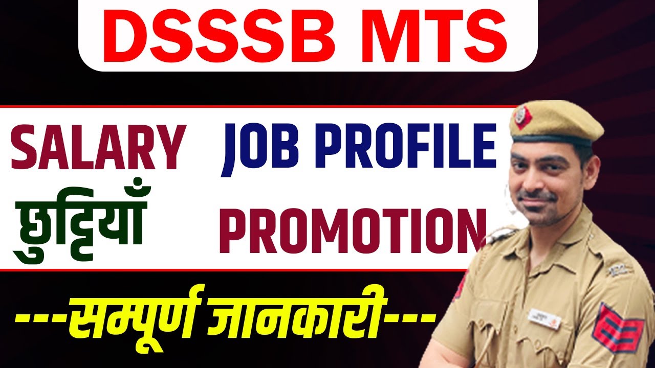 dsssb-mts-vacancy-2024-salary-job-profile-work-load