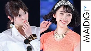 乃木坂46・松村沙友理、キュートな“困り顔”　堀末央奈とガルアワランウエーに　「ガールズアワードS／S」