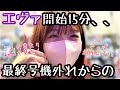 【エヴァ15】得意なエヴァで開始すぐに、、このあとどうなる⁉︎No.215