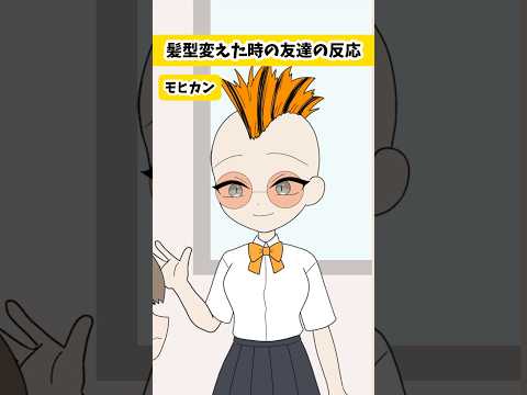 そんなに…変かな…？　#ニコたんアニメ