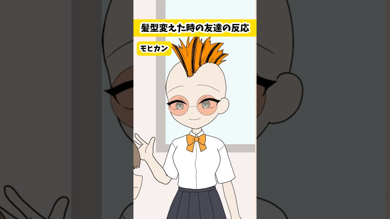 そんなに…変かな…？　#ニコたんアニメ