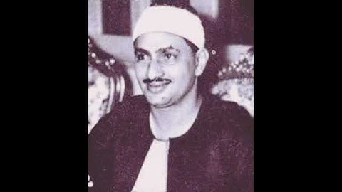 سورة الفاتحة بصوت فضيلة الشيخ محمد الصديق المنشاوي