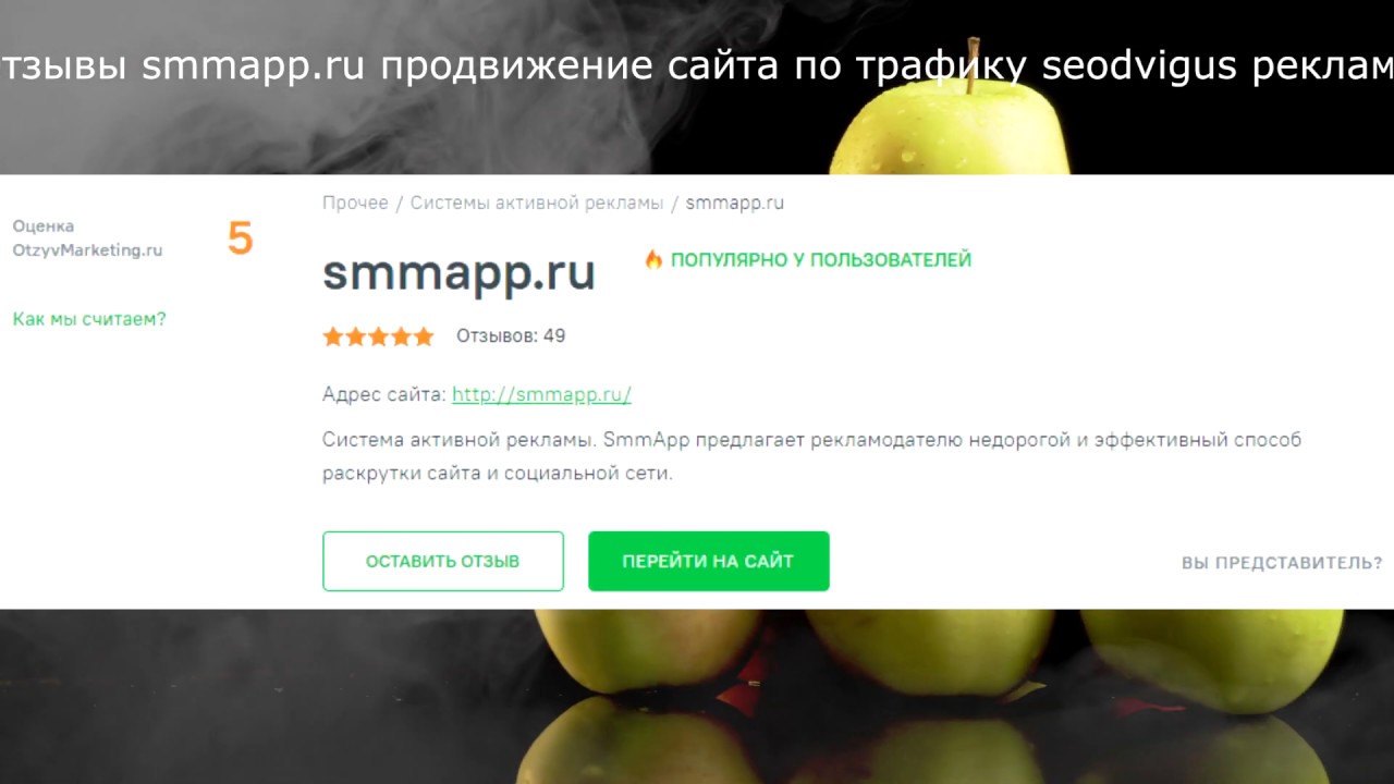 Магазин Трафик Казань Официальный Сайт