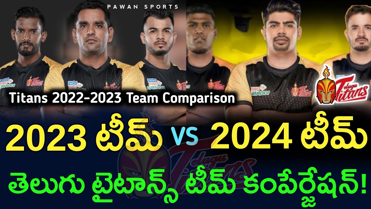 telugu-titans-team-squad-2022-vs-2023-squad-comparison-in-telugu