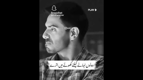 Aik hor Kahani [such ore jhot ki]Kamal ki potry