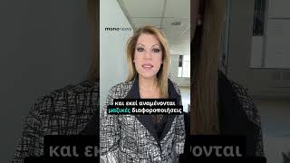 Από τον Λαζαρίδη, στον ΟΠΕΚΕΠΕ και την Κοβέσι