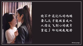 我愿 - 龚淑均 歌词