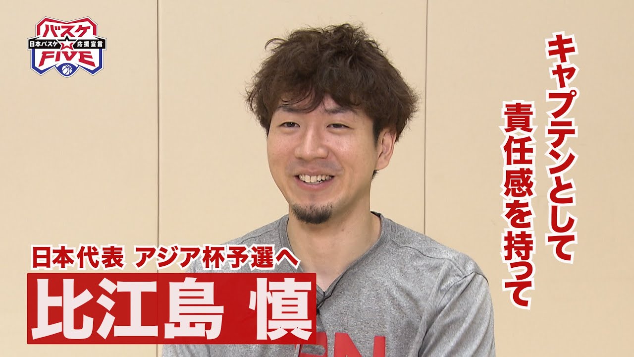 Japanese basketball player Makoto Hiejima, who has qualified for