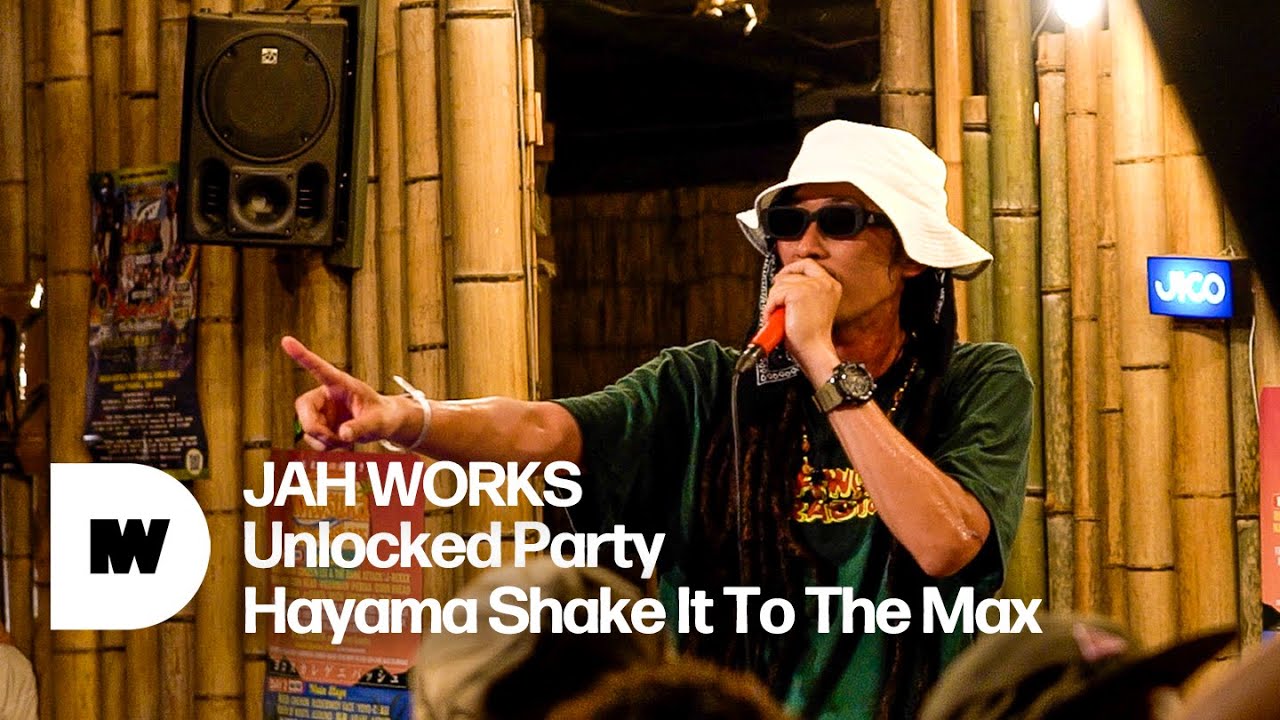 JAH WORKS Unlocked Party 