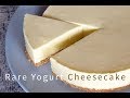 No-Bake Yogurt Cheesecake - How to Make Easy Rare Cheesecake Recipe | SweetsMin