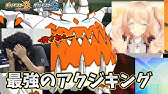 ポケモン剣盾 アクジキング 弱い とネタにした奴ら これが剣盾環境の最強アクジキングだ Youtube
