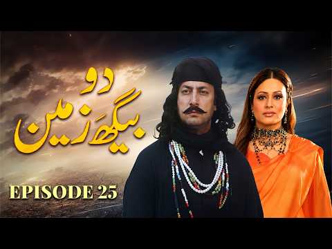 Do Begha Zameen Episode 25 | Babar Ali, Shafqat Cheema | Latest Pakistani Drama | Punjabi Drama