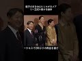 雅子さまを中心にしたがるメアリー王妃に関する雑学