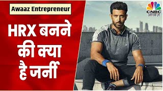 HRX Brand बनाने की जर्नी, जानें क्या है Company के Management का कहना | Awaaz Entrepreneur