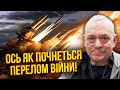 💥ЯКОВЕНКО: У Путіна ПОЖЕЖА! Побачимо бунт по всій РФ. Лукашенко прозрів. Вже йде на договір з НАТО