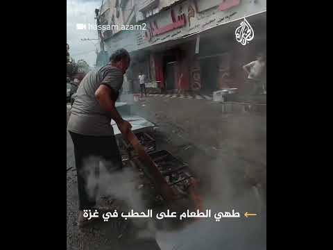 حرب غزة.. طهي الطعام على الحطب بسبب قطع الكهرباء والغاز عن غزة