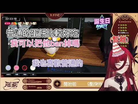 【熙歌生日】歌不在時的三湯圓［厄倫蒂兒 Earendel/涅默 Nemesis/埃穆亞oumua/熙歌Cygnus］