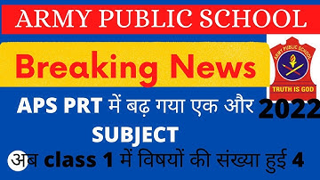 APS breaking news | add a new subject in PRT classes |
