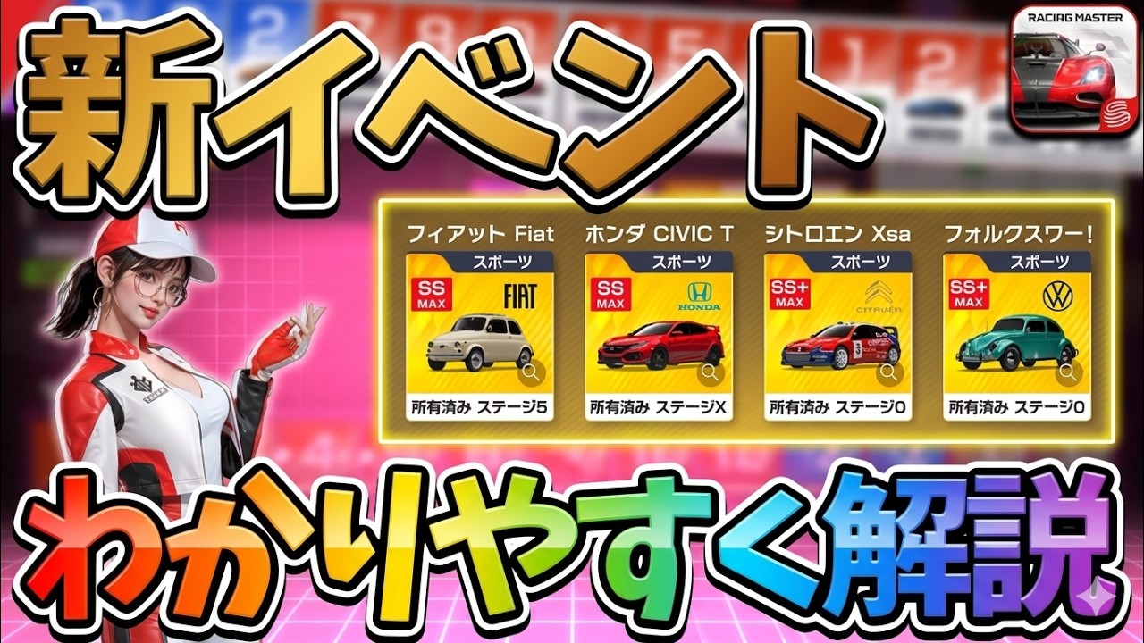 Confused about the Mahjong event? Don't worry! This will clear it