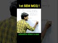 #1stsem #1stsemester #1stsemexam #class11physics #wbchse #ভৌতরাশির পরিমাপ ও মাত্রা
