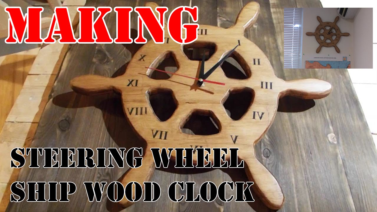 How to make steering wheel ship wood clock / Настенные ...