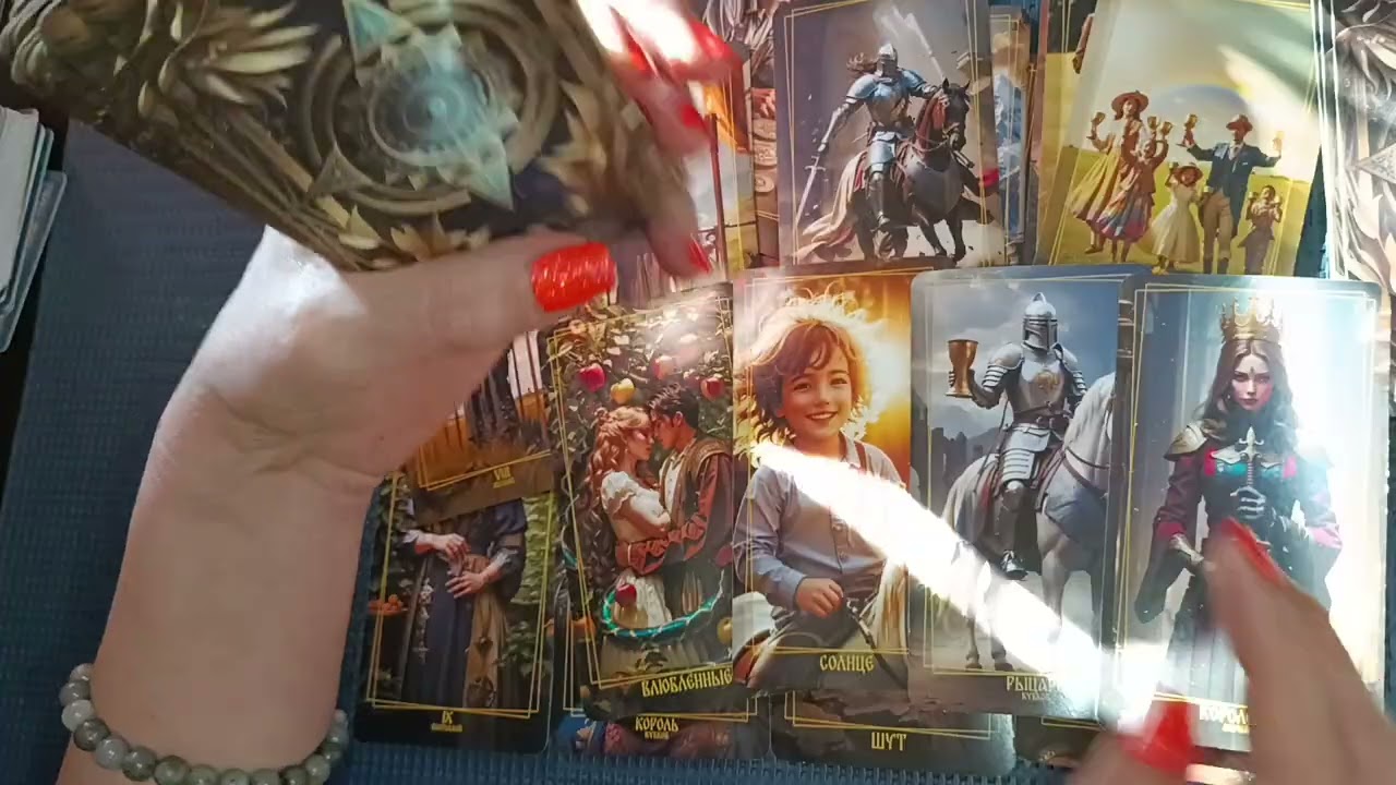 Новый мужчина... Сначала присмотритесь📩 новый расклад таро онлайн