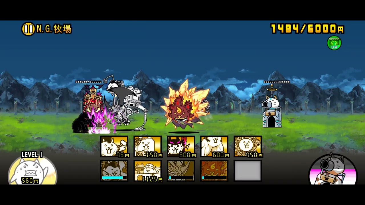 にゃんこ大戦争】無法地帯のオキテ「N.G.牧場」(星/冠3)無課金速攻