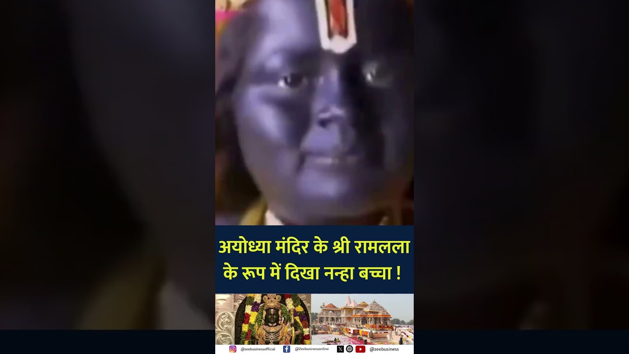 Little Boy Resembles Lord Ram Lalla in Ayodhya — Crowd Amazed!