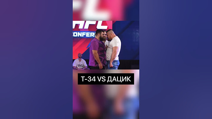 ДАЦИК vs Т-34 / Hardcore Fighting