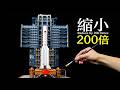 手工打造文昌航天發射場Handmade Wenchang Space Launch Site#lego #diy #transformers #https