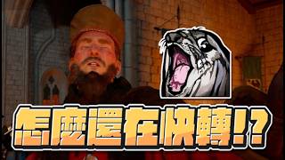 【魯蛋精華】打架到一半被載走 - 3/29 PC 赤血沙漠 Crimson Desert