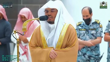 تلاوات مبكية وتحابير خاشعة _ سورة الصافات كاملة Surat As-Saffat _ أ.د. ياسر الدوسري##سورة #الصافات