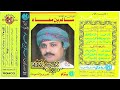 سالم بن محاد كلما جيت 1987 mp3