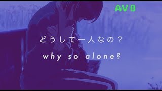 Av 0 Courtyards ご近所物語 Ita Vaporwave Youtube