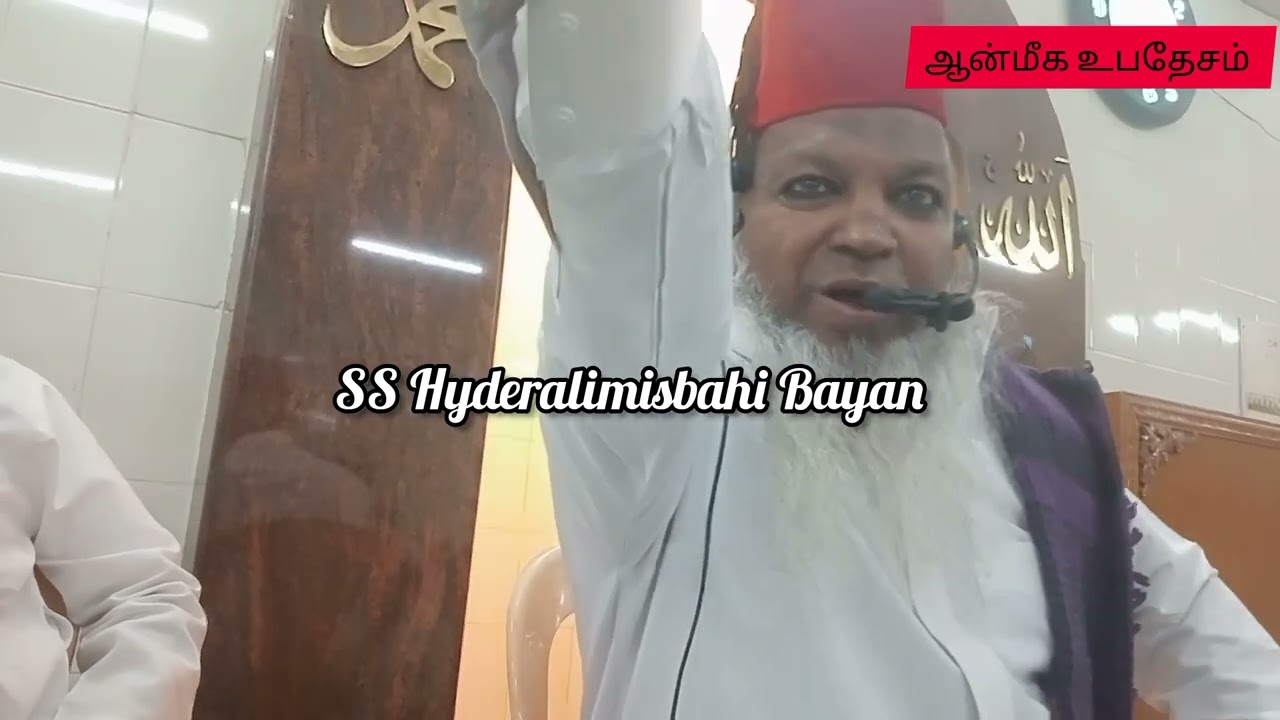 மன நிம்மதி பெறவேண்டுமா?February 10, 2023#lifecoach #ஆன்மீகம் #zikr #zikr#sufi