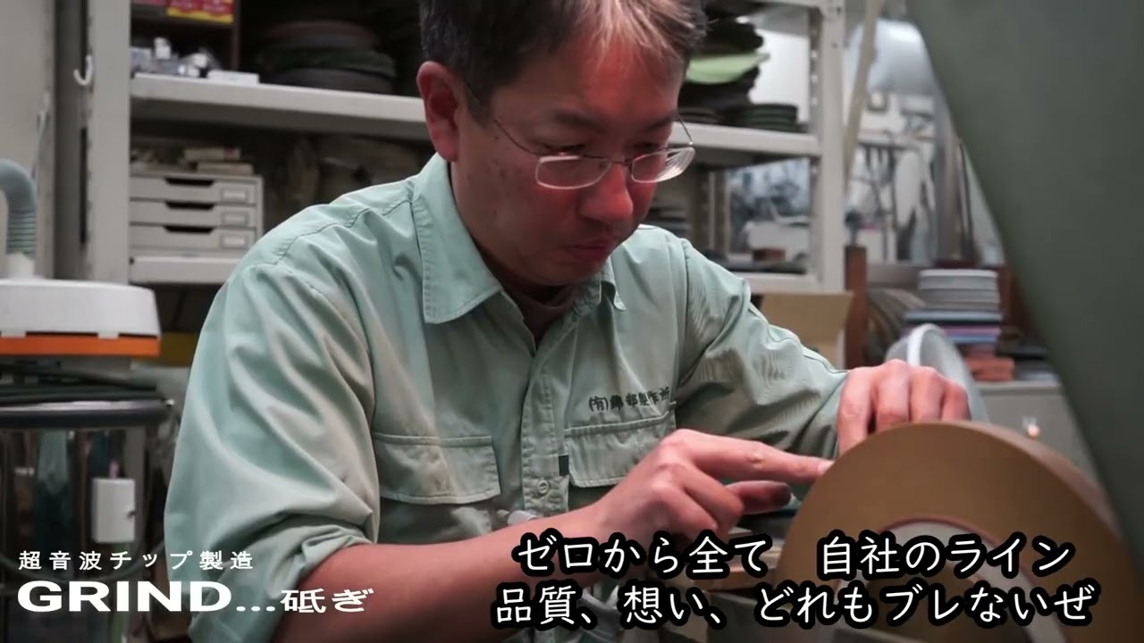 錦部製作所Official Song（社歌）Ver2「字幕修正版」