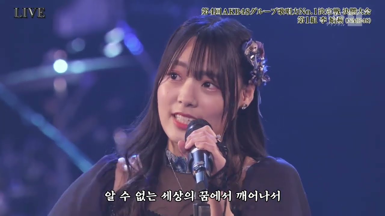 220112 이시연 - 'Blue Bird'