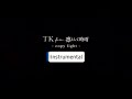 copy light (instrumental) - TK from 凛として時雨