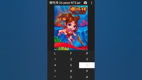 【JAVA GAMES】 哪吒传 Us pass N73.jar - J2me Loader