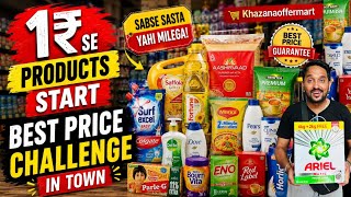 ₹1 से ग्रोसरी FMCG सब कुछ खाली करने वाला सेल | FMCG & Grocery Loot Lo Offer Kalwa Near Station 