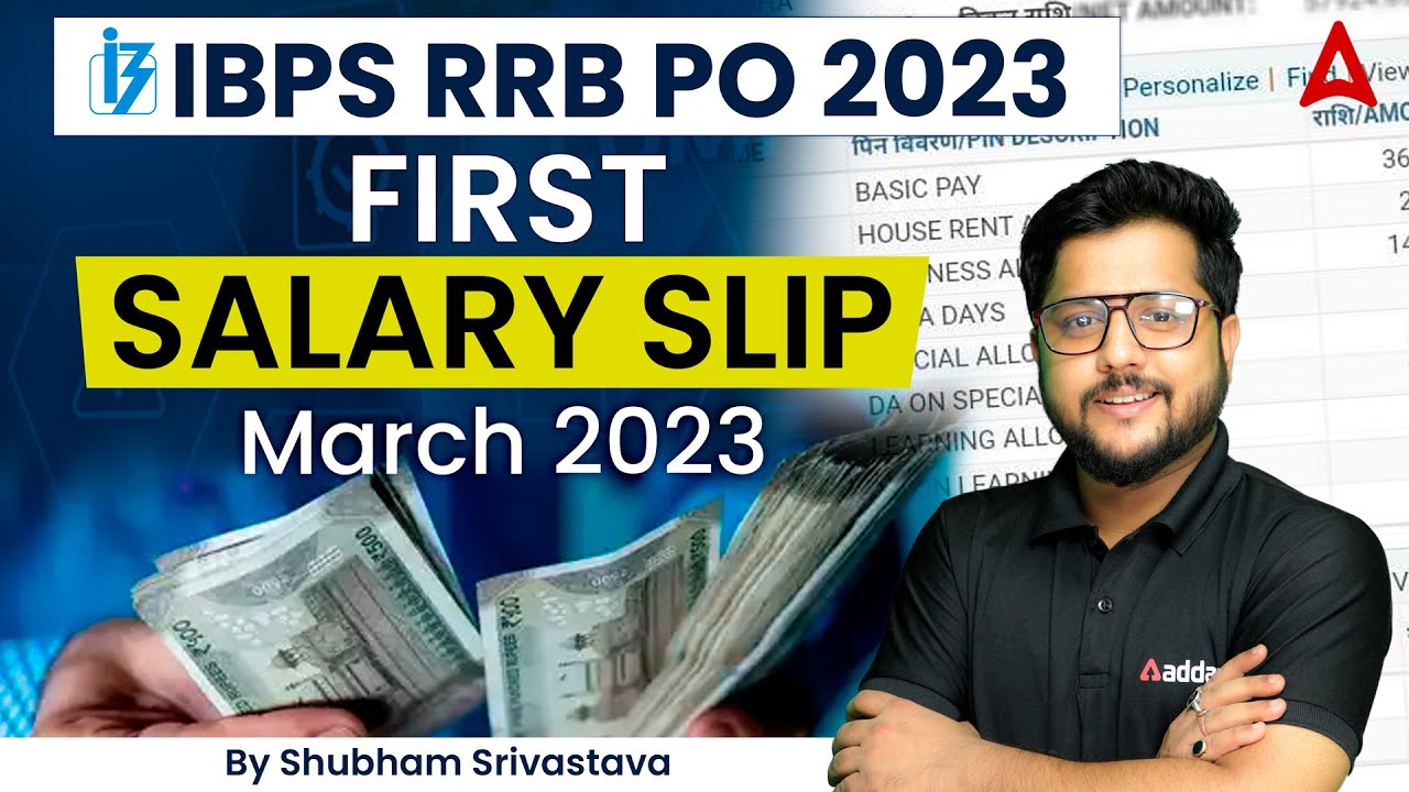 IBPS RRB PO First Salary Slip March 2023 By Shubham Srivastava YouTube