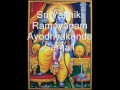 Ramayan - Ayodhya Kanda- अयोध्या कांड - Episode - 04