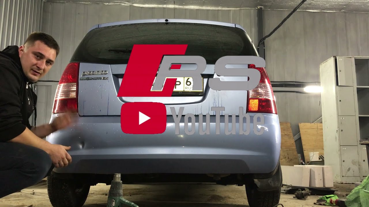 Ремонт бампера, как выпрямить вмятину на бампере? - YouTube
