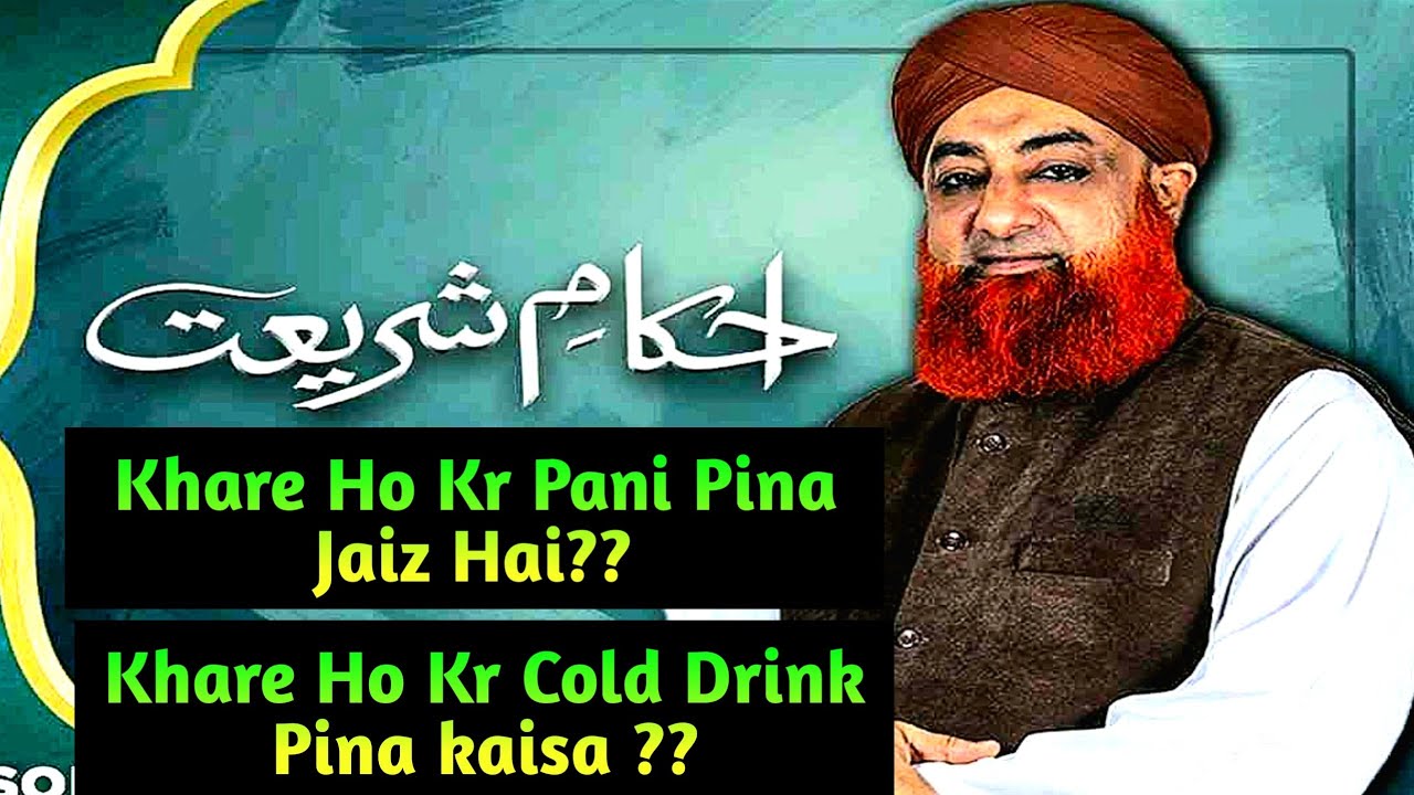 Ahkam e Shariat | 25 January 2019 | Mufti Muhammad Akmal - Solution of Problems