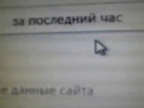 Как очистить историю браузера Опера Opera