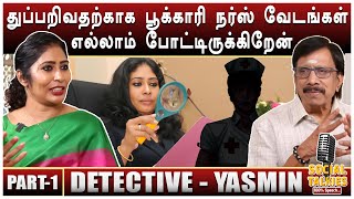 மனைவி மீது சந்தேகப்படும் 🤨 கணவர்கள்- Detective Yasmin | Chai With Chithra Social Talk | Part-01