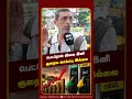 பெட்ரோல் விலை இனி குறைய வாய்ப்பு இல்லை..! | Modi | Petrol Price | IBC Tamil