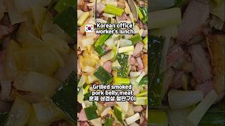 🇰🇷 What i ate for meals in Korea Part 818