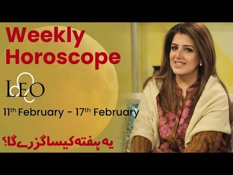 leo weekly horoscope february 17