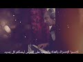 لما التعلب فات للموسيقار ياسر عبدالرحمان  3   